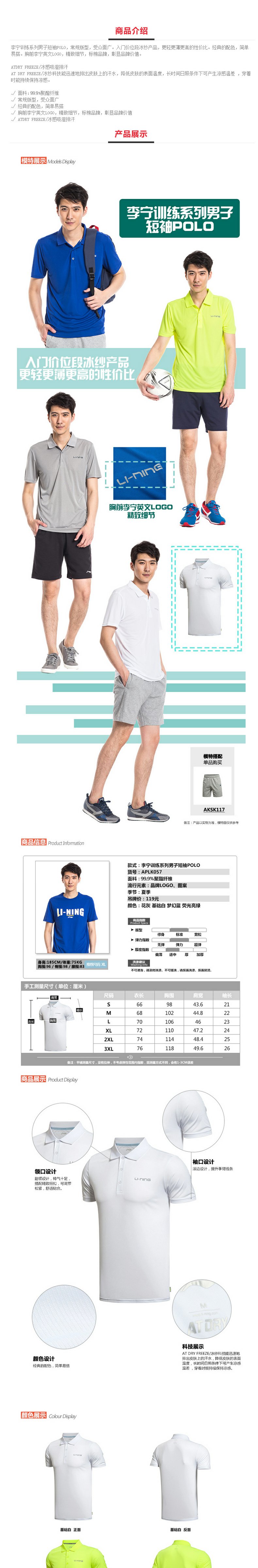 Li Ning ngắn tay làm khô nhanh độ ẩm thấm hút ve áo nam thường xuyên đóng áo polo ngắn tay APLK057 - Áo polo thể thao áo polo cao cấp