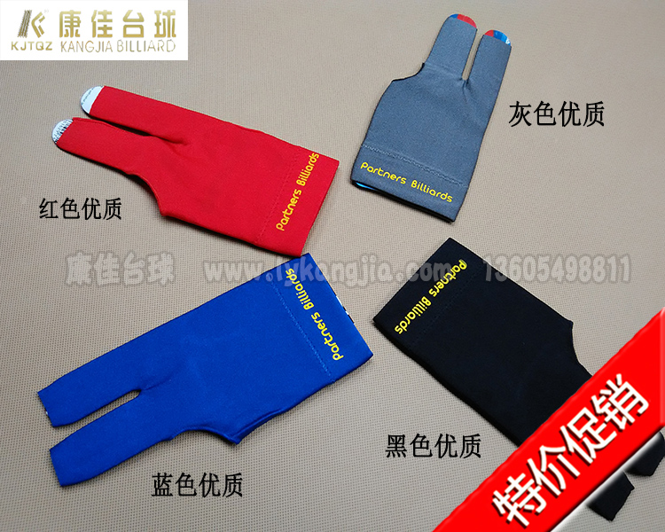 Konka billiards chuyên nghiệp cao cấp cầu thủ chuyên nghiệp đặc biệt chất lượng cao ba ngón tay ngón găng tay bóng phòng bán buôn khuyến mãi 	găng tay predator bi a