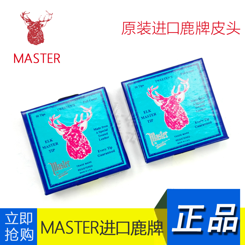 Original imported American deer brand leather head gun head Snooker small head Club club head MASTER deer head