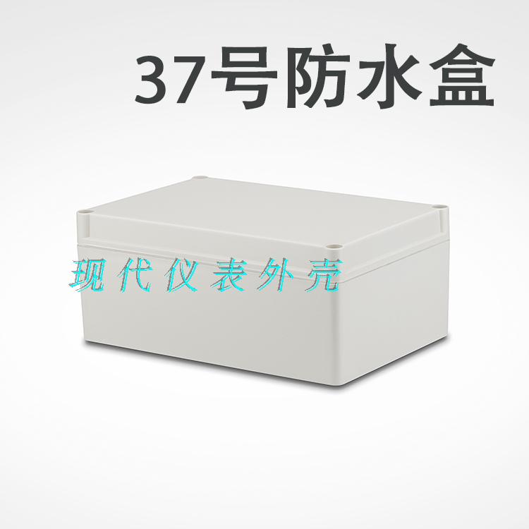 Instrument Overline Case Outdoor Security Wiring Plastic Waterproof Box 37:125*200*300 Plastic Screw