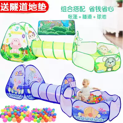 Children's tent indoor three-piece shooting ball pool crawling tunnel tent House Game House 0-3 year old toddler toy