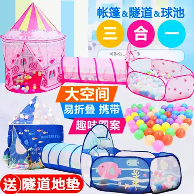Children's tent yurt ocean ball pool tunnel three-piece set baby crawling hole indoor and outdoor game house toys