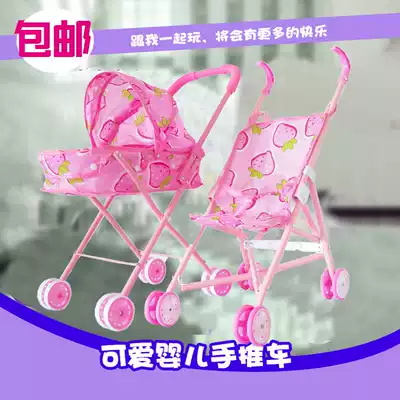 Children's toy stroller girl's home wine toy with doll toddler doll cart toy