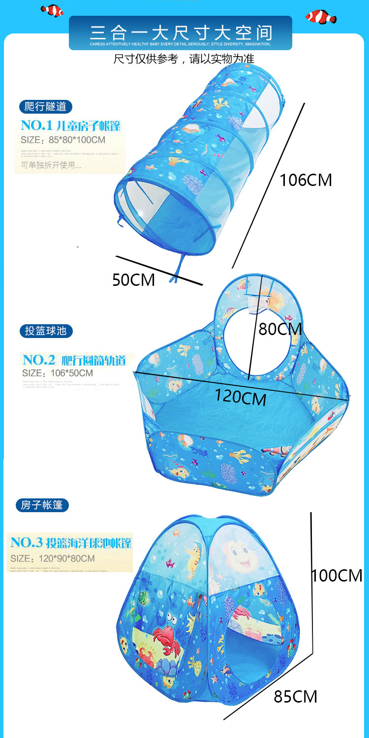 Lều trẻ em bộ ba mảnh gồm ba mảnh bóng rổ hồ bơi bò sát bò sát nhà nhà trò chơi nhà 0-3 tuổi đồ chơi em bé bé đi nhà bóng