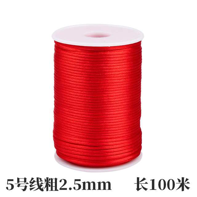 Chinese knotted rope hand-woven rope No. 5 line No. 7 line red rope jewelry jade wire bracelet slippers wire rope weaving material