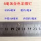 8 мм золотые 500 овечьей гвозди.