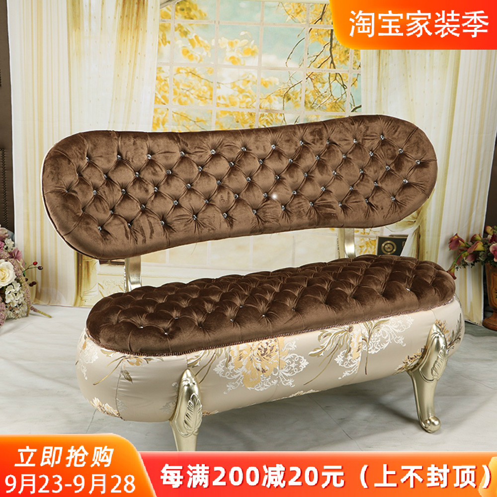 European-style sofa solid wood fabric small sofa living room combination double high back chair pumpkin stool changing shoe stool spot