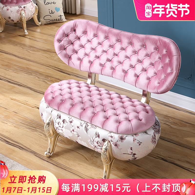 European bedroom room solid wood small sofa chair living room study fabric double chair Beauty Salon reception sofa chair