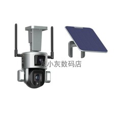 4g/5g摄像头 跨境不插电4g太阳能网络摄像头wifi camera 野外摄像机niview防盗