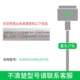A1436 / A1465 / A1466/ 45W T````````