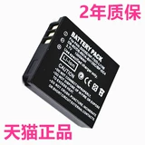 DB-60 FUJI F40F45FD F10F20F47 Батарея NP-70 RI GUANG R3R5 R30R40GX200 BIN GEE MX1X90 Камера D-LI106 SAMSUNG IA-BH125C HMX-R10