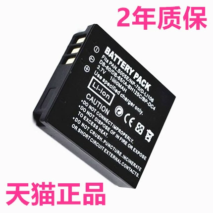 DB-60 FUJI F40F45FD F10F20F47 Батарея NP-70 RI GUANG R3R5 R30R40GX200 BIN GEE MX1X90 Камера D-LI106 SAMSUNG IA-BH125C HMX-R10