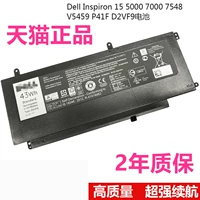 Dell Inspiron15-547 7548 7348 Подлинный P41F001 Vostro14-5459 P68G Ноутбук компьютер D2VF9 батарея 7000 Оригинальная 5000 высокая емкость