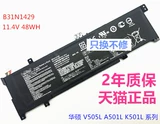 Asus Asus A501L A501U A501LB5200 V505L Genuine K501LX-DM021M Оригинальный K501L/UB/UX Original V505LB Computer B31429 Батарея ноутбука