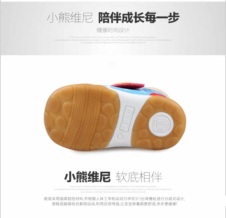 Chaussures enfants en coton totem pour printemps - Ref 1040127 Image 42