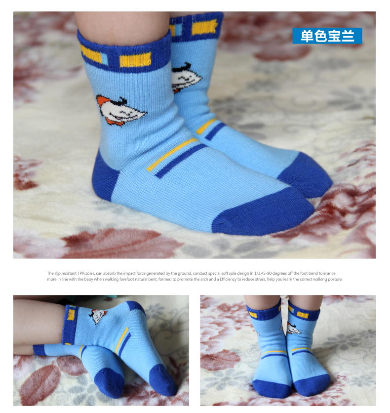 Chaussettes pour bébé - Ref 2109409 Image 44