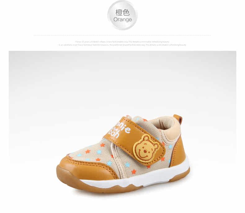 Chaussures enfants en coton totem pour printemps - Ref 1040127 Image 67