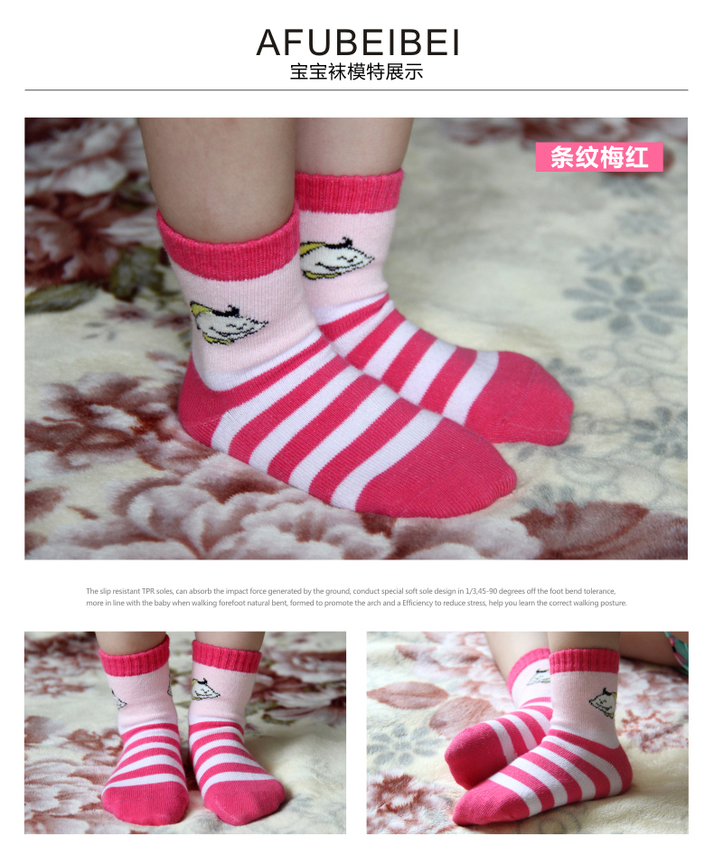 Chaussettes pour bébé - Ref 2109409 Image 40