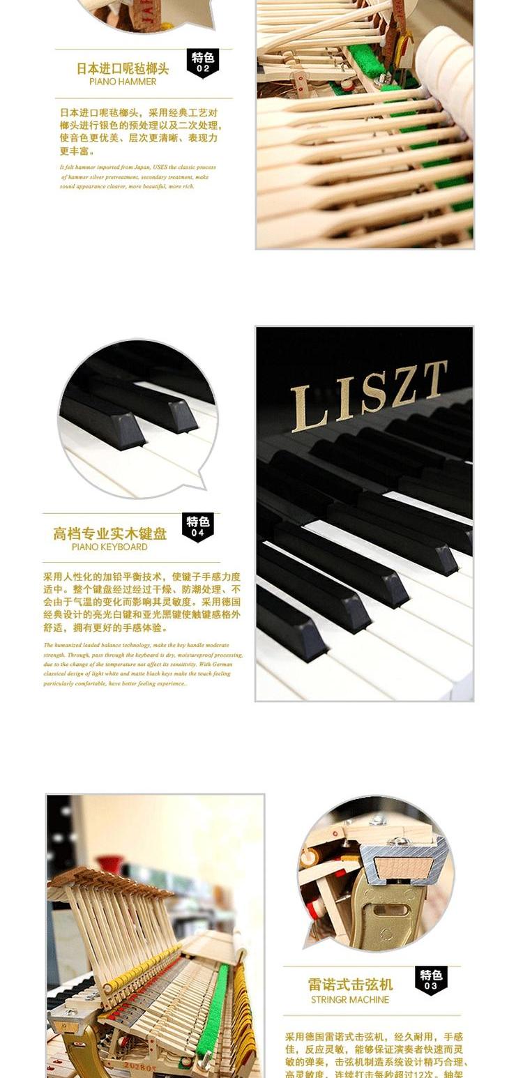 Đàn piano LISZT Liszt Đức đàn piano mới cao cấp GP-170 dành cho người lớn chơi đàn piano chuyên nghiệp 	đàn piano mới	