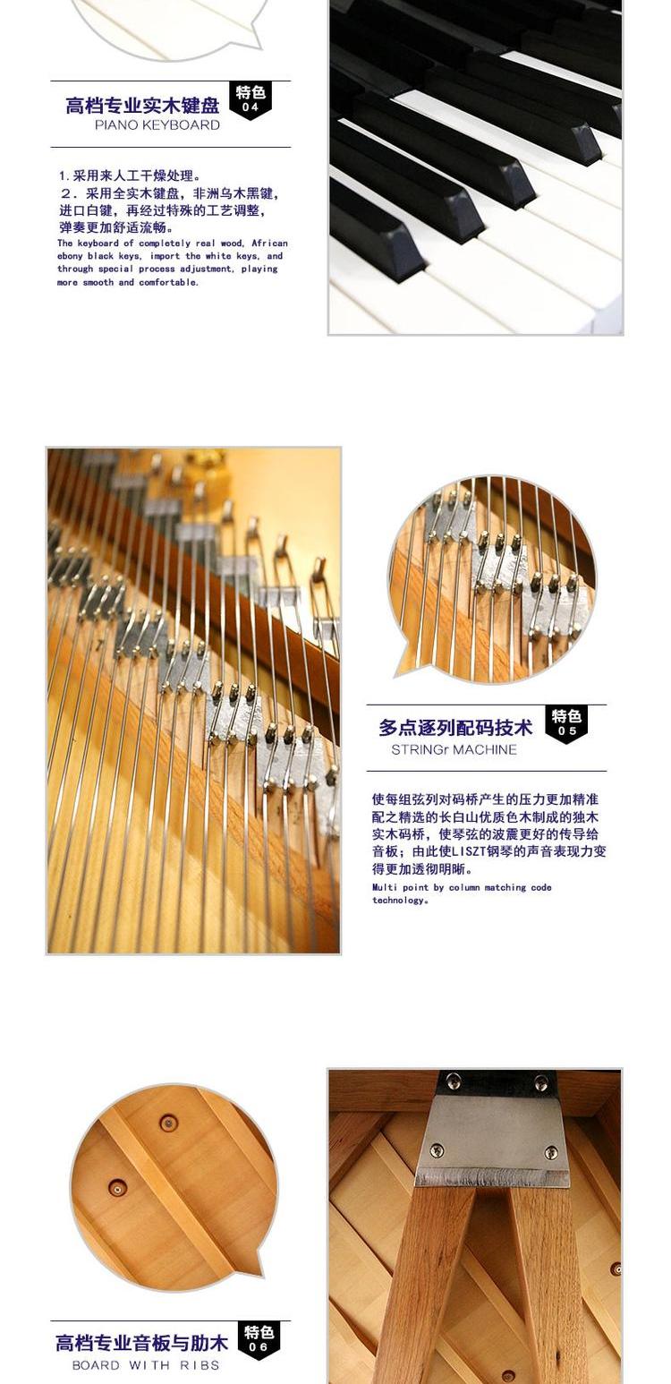 Đức LISZT Liszt piano grand piano KF-185 cuốc nhập khẩu Thâm Quyến giao hàng tận nhà đàn piano điện