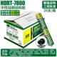 [20 лет гарантии] 7800 Black Box 20 [Speciess для Sunshine House]