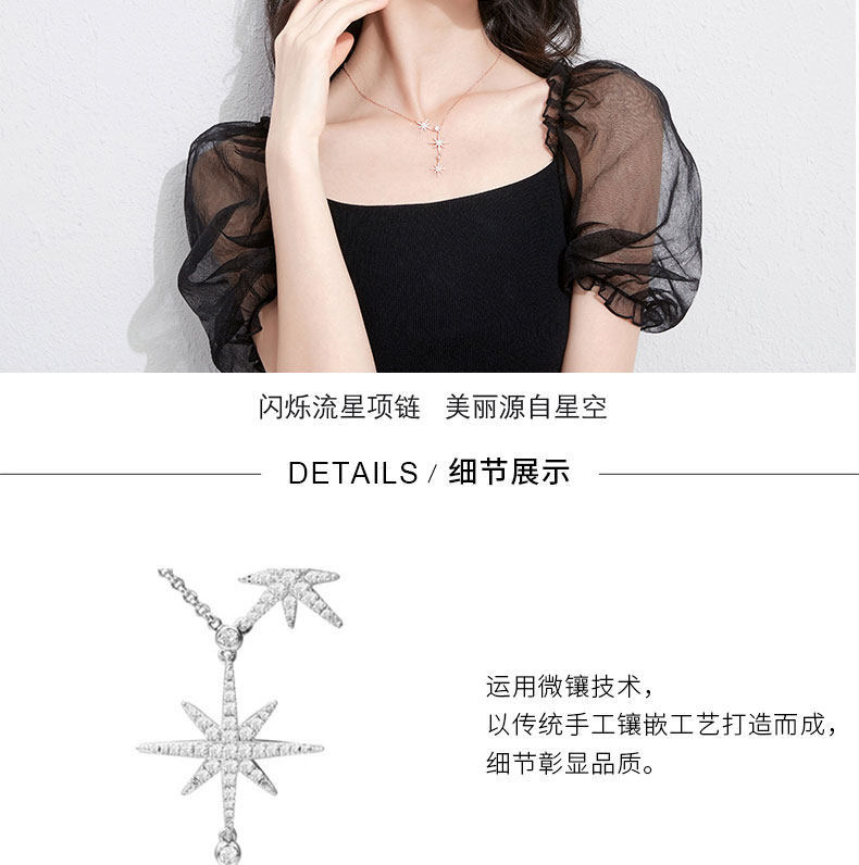 馨瑶 S925纯银六芒星项链 图4