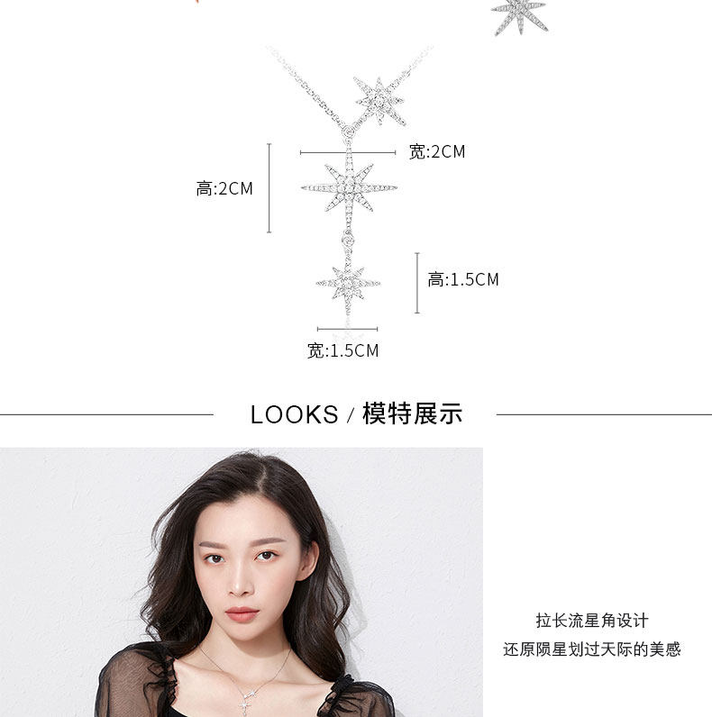 馨瑶 S925纯银六芒星项链 图2
