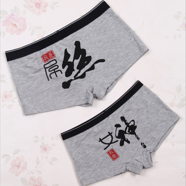 Quần short nam nữ gợi cảm, thoáng khí, đồ lót gợi cảm, cặp vợ chồng, đồ lót, đồ lót phẳng, đồ lót cotton gấu trúc quan ao lot nam