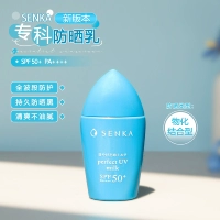 Легкий и тонкий водостойкий солнцезащитный крем, защита от солнца, 40г, SPF50, контроль жирного блеска