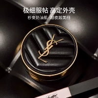 YSL/圣罗兰 Hengyan Flawless Light Pad Кожаная розовая газовая подушка Niki Cushion Rock Limited B10/B20