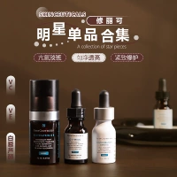 Xiulike color Repair/Luminescent Bottle/SCF/CE/CF/RBE/Purple Rice/Фруктовая кислотная эссенция Essence Medium образец