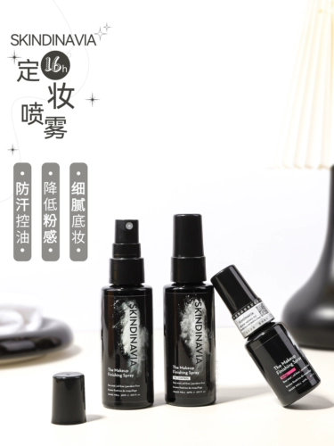 庡 庡 揣 揣 Skindinavia