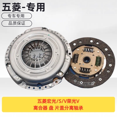 Оригинальная заводская фабрика wuling hongguang/s/v rongguang v 1.5