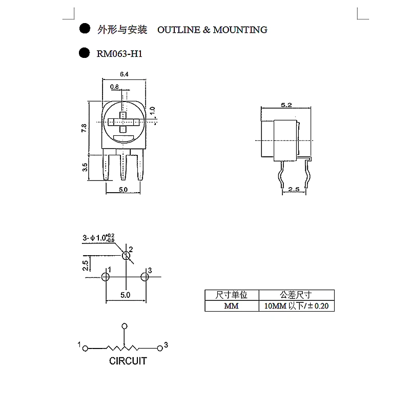 RM065 RM063 Điện trở điều chỉnh ngang màu xanh và trắng/dọc màu xanh và trắng WH06 chiết áp 100Ω-2MΩ