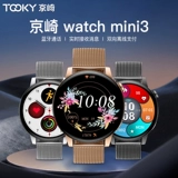 TOOKY/京崎 Apple, huawei, часы, водонепроницаемый электронный универсальный браслет, женский стиль, отслеживает уровень кислорода, отслеживает сердцебиение, андроид