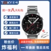 Товары от 京崎旗舰店