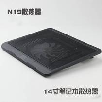 N19 notebook cooling base 12 ultra-thin 13 inch cooling frame silent 14 inch laptop radiator