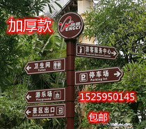  Wrought iron road sign Outdoor vertical sign Guide sign Guide sign Road sign Road sign sign Billboard direction sign