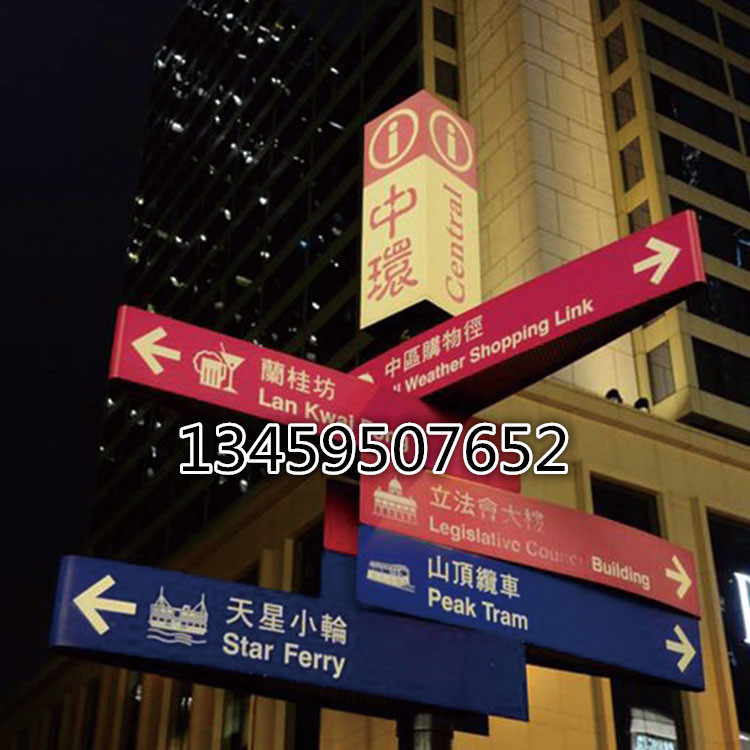 Creative indicator advertising sign vertical exhibition hall window prop display plate guide pointer bar shop customization