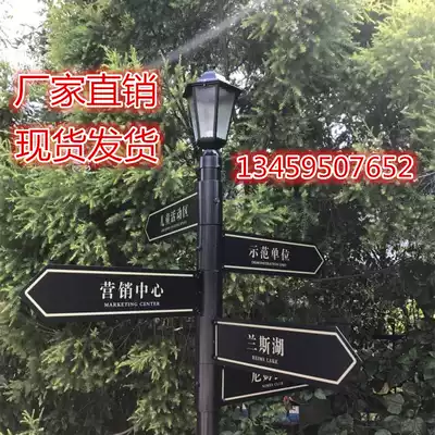 Road signs, community signs, scenic spots, road signs, signs, light points, street lights, light poles, customization
