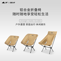 Triple Peak Outdoor Folding Chair Super Light Vigorous Code Camping Picnic Fishing Beach Backrest Fine Arts Students Writing Raw Moon Chair