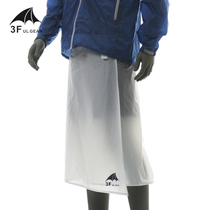 Sanfeng outdoor waterproof rain skirt Snow skirt Mountaineering camping convenient poncho outdoor apron