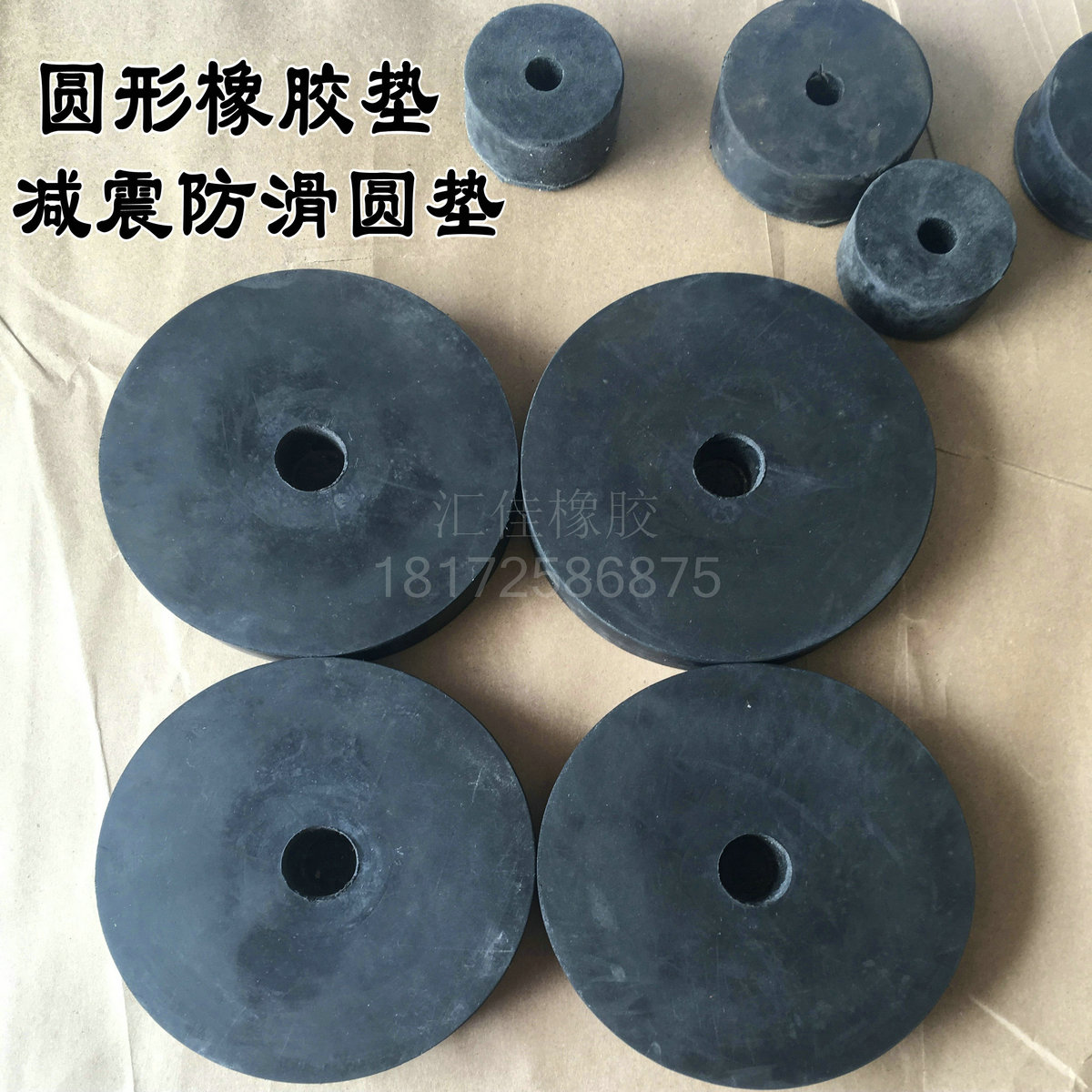 Shock-proof rubber cushion circular damping cushion pad machine tool mechanical foot pad round plastic cushion shockproof anti-slip rubber cushion