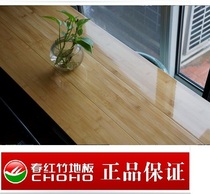 Spring red bamboo flooring factory direct sales to loose joint bright matte floor carbonization geothermal floor heating