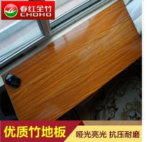 Spring red bamboo flooring factory direct sale imitation solid wood grain pineapple lattice bright floor carbonization geothermal floor heating