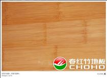 Spring red bamboo flooring factory direct sale carbonized loose knot light dark floor geothermal floor heating