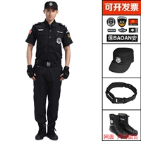 Xia Shun [Top+брюки+метка безопасности+шляпа+ремень+сетчатая обувь]