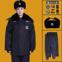 Security clothing winter clothing thick cold protection security cotton clothing long cotton-length cotton-padded jacket multi-function coat security winter clothing