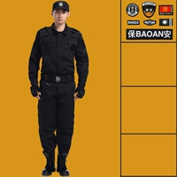 Осень и зима [Top+брюки+метка безопасности]