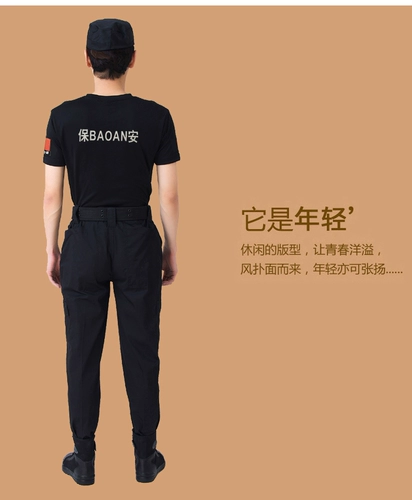 Летняя футболка с коротким рукавом, униформа, черная летняя одежда, комбинезон, короткий рукав